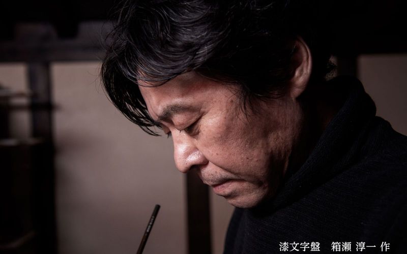 nghe-nhan-son-mai-junichi-hakose nghe-nhan-son-mai-junichi-hakose